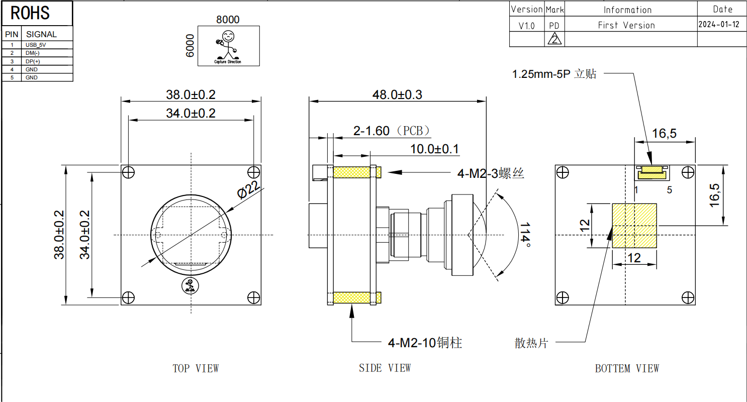 HAMPO-USB-M2-48100-F114 48MP M12 Fixed Focus USB 2.0 Camera Module_06(1)