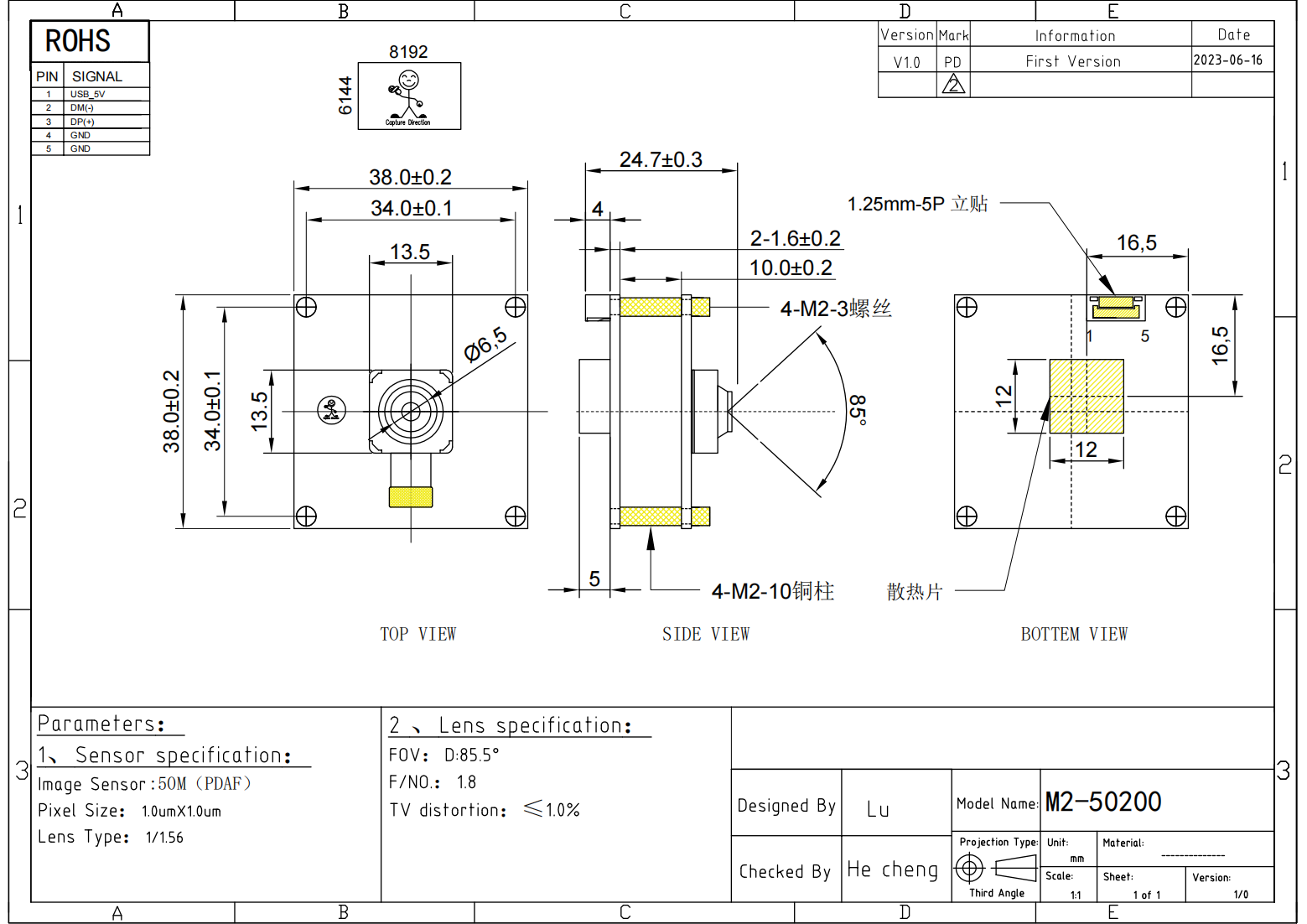 HAMPO-USB-M2-50200-A85 50MP Auto Focus USB 2.0 Camera Module_06